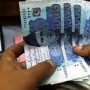 Decision not to increase salaries and pensions rejected