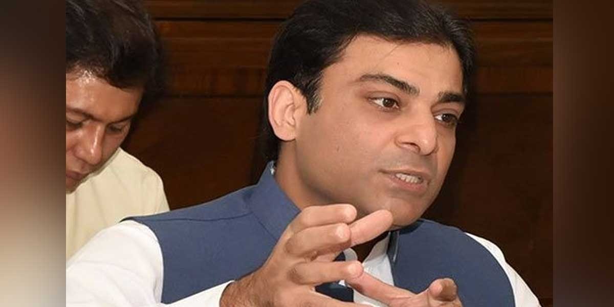 Hamza Shahbaz press conference