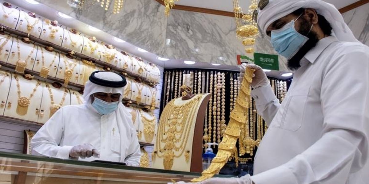 Gold Rate in UAE