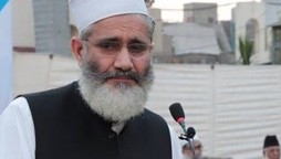 Siraj ul Haq