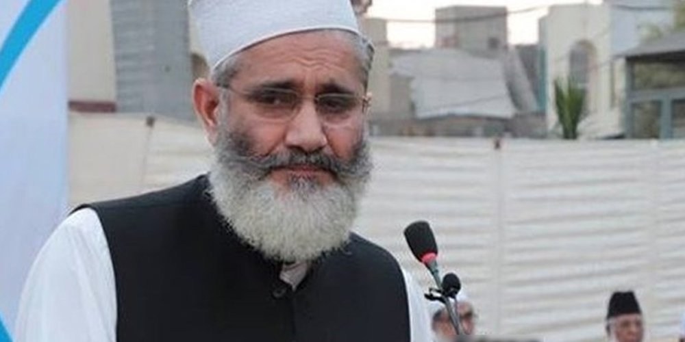 Siraj ul Haq