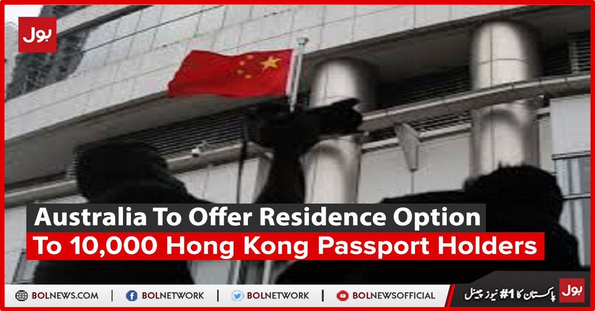 Australia to offer residence option to 10,000 Hong Kong passport Holders