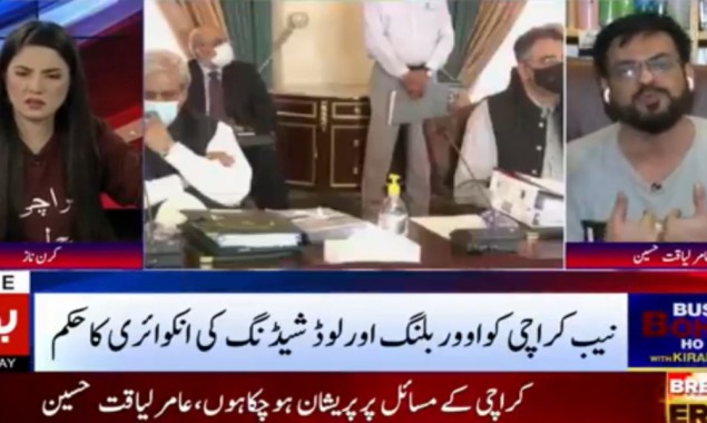 Aamir Liaquat reveals the reasons for resigning as MNA