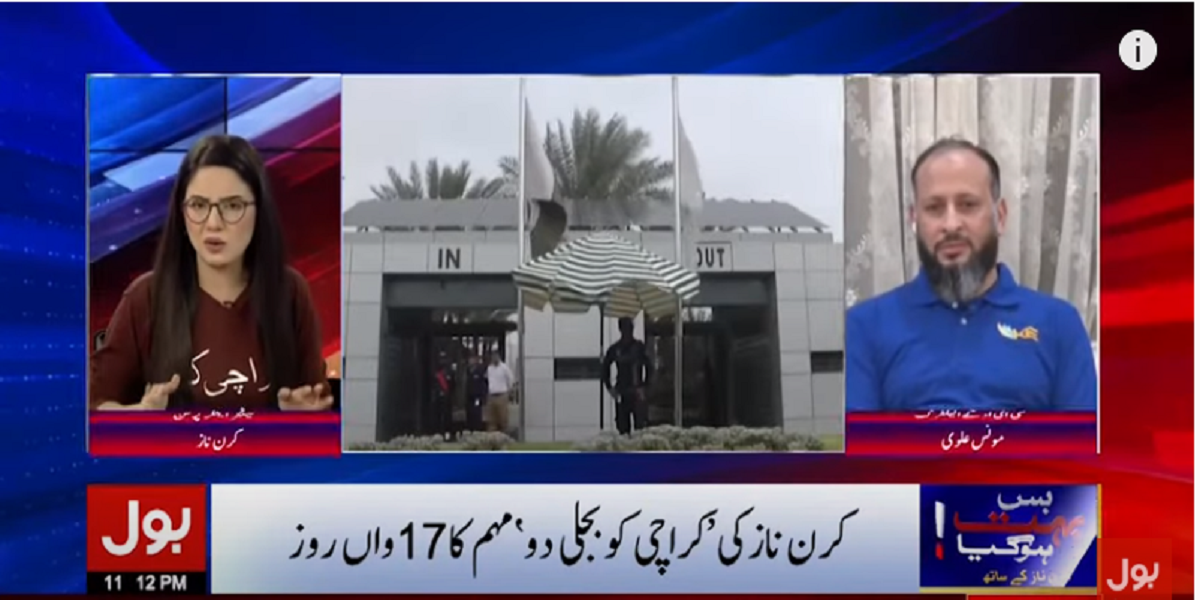 K-electric will go into surplus in 2020, says CEO Moonis Alvi