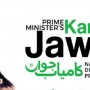 PM Imran approves 2nd phase of Kamyab Jawan Program
