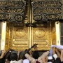 Hajj 2020: Holy Kaaba to be adorned with new Kiswa
