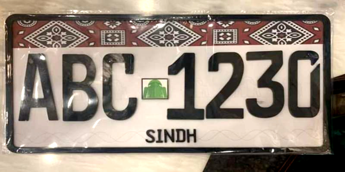 New number