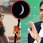 Eid-ul-Adha 2020: Mufti Muneeb Vs Fawad Chaudhry