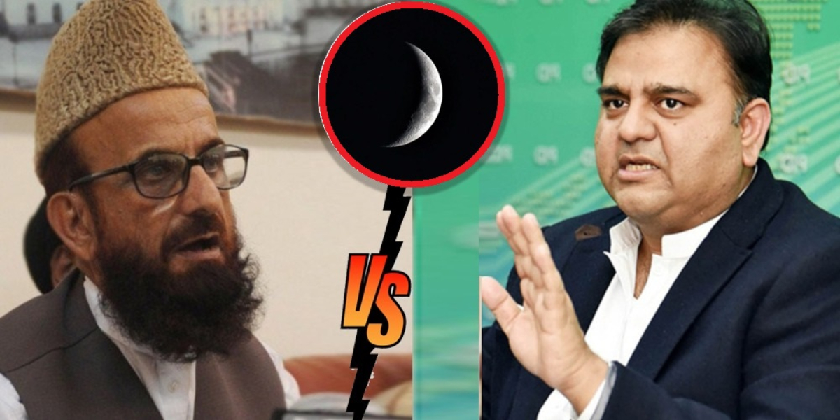 Mufti Muneeb Zilhajj Moon