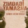 Zindagi Tamasha Is No Longer A Part Of Oscars 2021