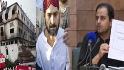 Sindh govt announces to make public all JITs including Uzair Baloch