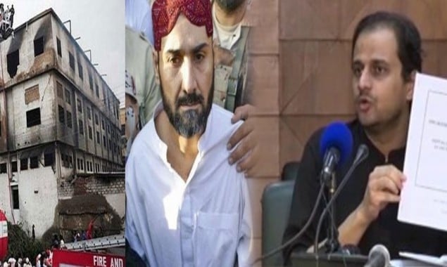 Sindh govt announces to make public all JITs including Uzair Baloch