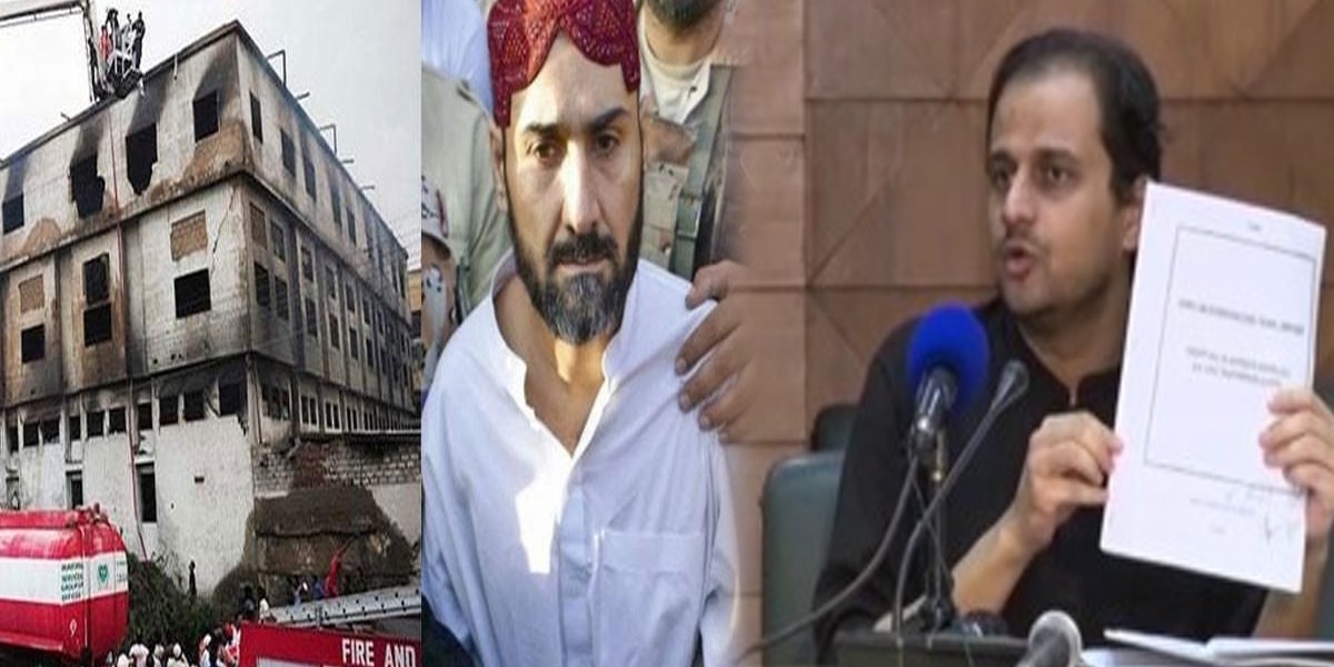 Sindh govt announces to make public all JITs including Uzair Baloch
