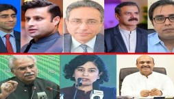 Assets details of Special Assistants and Advisers to the Prime Minister released