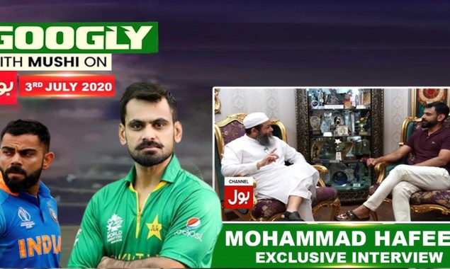 Hafeez revealed untold stories of his life in GOOGLY WITH MUSHI ON