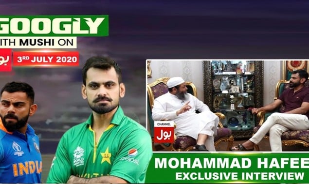 Hafeez revealed untold stories of his life in GOOGLY WITH MUSHI ON