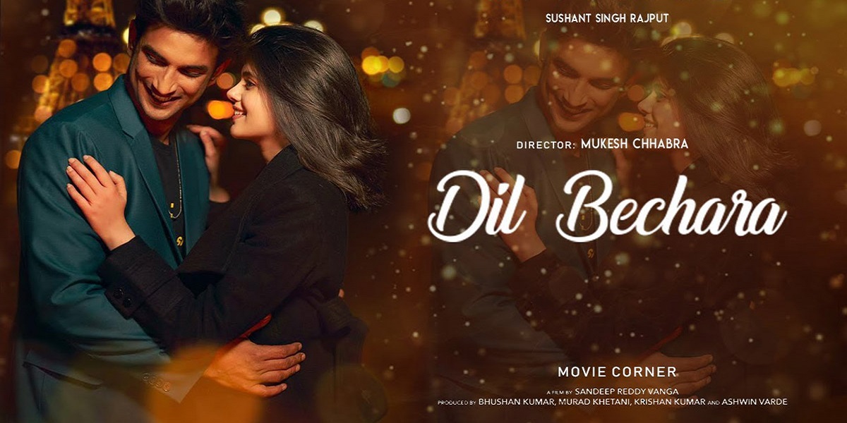 Dil Bechara: Sushant Singh's last movie ready for premiere today