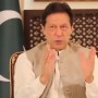 PM Imran to chair Federal Cabinet meeting today