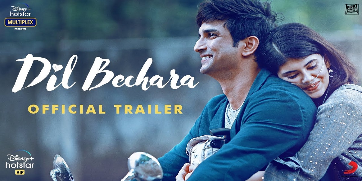 This dialogue from sushant Singh's last movie 'Dil Bechara' will make you emotional