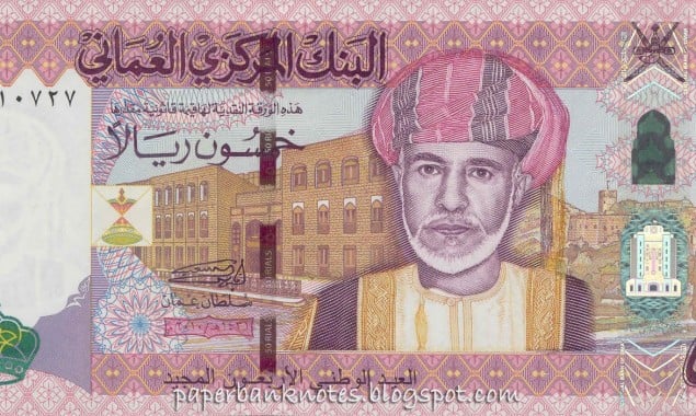 OMR TO PKR: Today’s Omani Riyal to PKR rates on, 20th Jan 2022