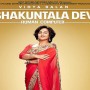 Watch Vidya Balan as a human computer in ‘Shakuntala Devi’