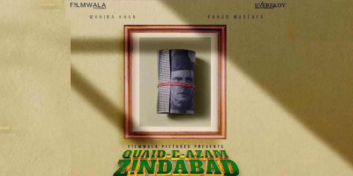 Quaid-e-Azam Zindabad: Teaser posters of the movie released