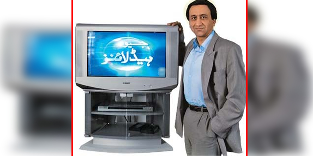 ATC declares Mir Shakil-ur-Rahman proclaimed offender