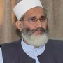 Bomb attack on rally in Karachi is a cowardly act: Siraj ul Haq