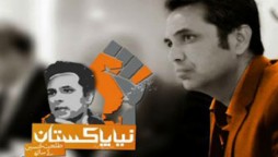 GEO News receives notice for promoting sectarian violence