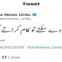 Unpaid dues – GEO News tweets plight of workers