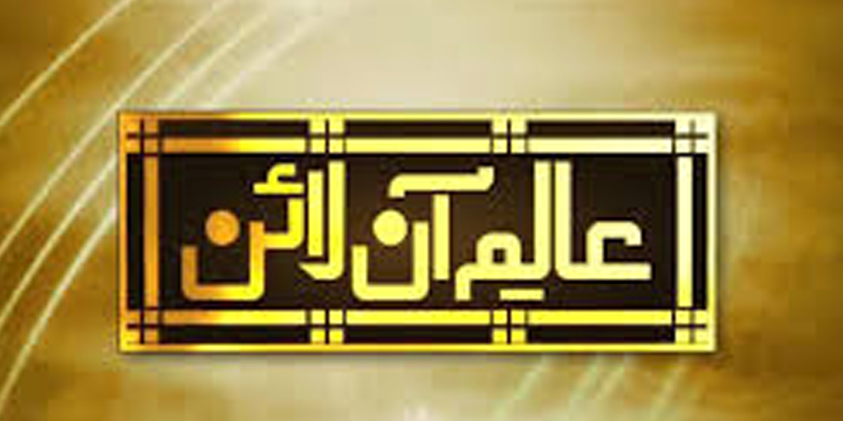 HRCP slams Geo TV for supporting religious disharmony