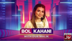 BOL Kahani With Dua Malik: Umair Jaliawala talks about his failures