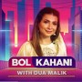 BOL Kahani With Dua Malik: Umair Jaliawala talks about his failures