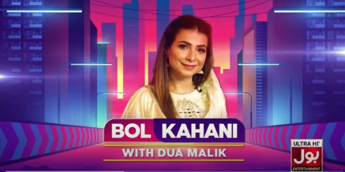 BOL Kahani With Dua Malik: Umair Jaliawala talks about his failures