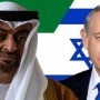 Israel and UAE agree to normalize relations