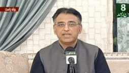 Asad Umar