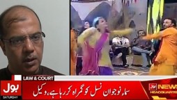 Petition filed against SAMAA TV in PEMRA