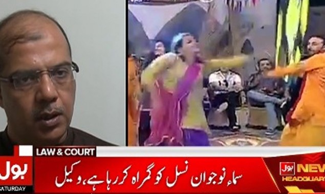 Petition filed against SAMAA TV in PEMRA