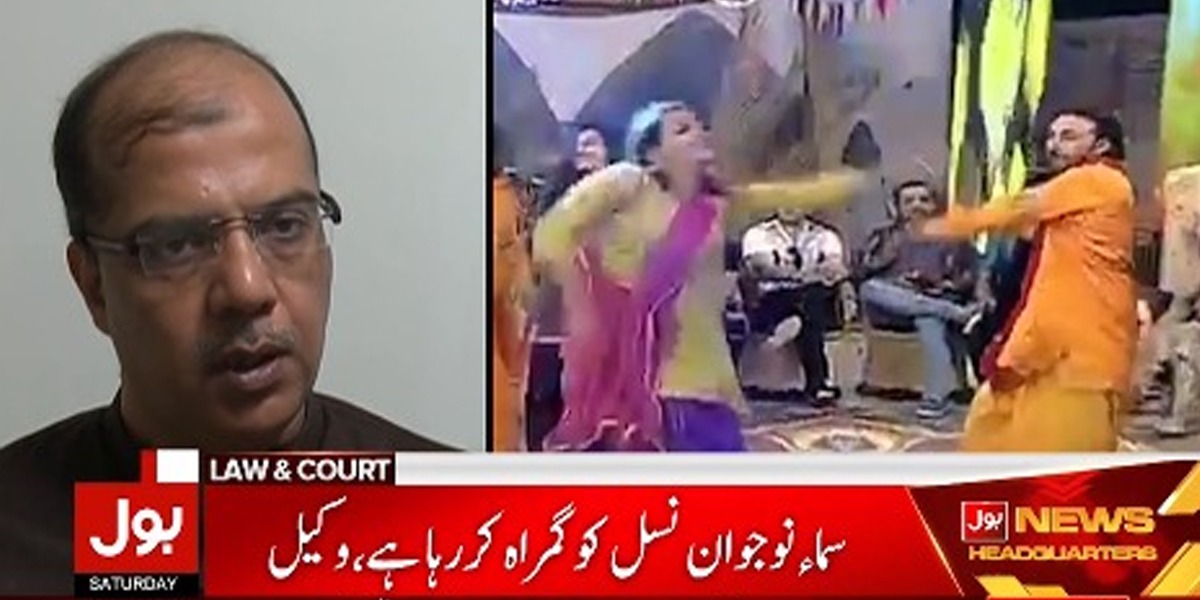 Petition filed against SAMAA TV in PEMRA