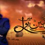 Ishq e Hussain Mein BOL: Allama Zameer Naqvi sheds light on Hazrat Imam Hussain’s martyrdom