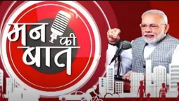 Modi's 'Mann Ki Baat' program faces backlash from netizens