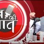 Modi’s ‘Mann Ki Baat’ program faces backlash from netizens