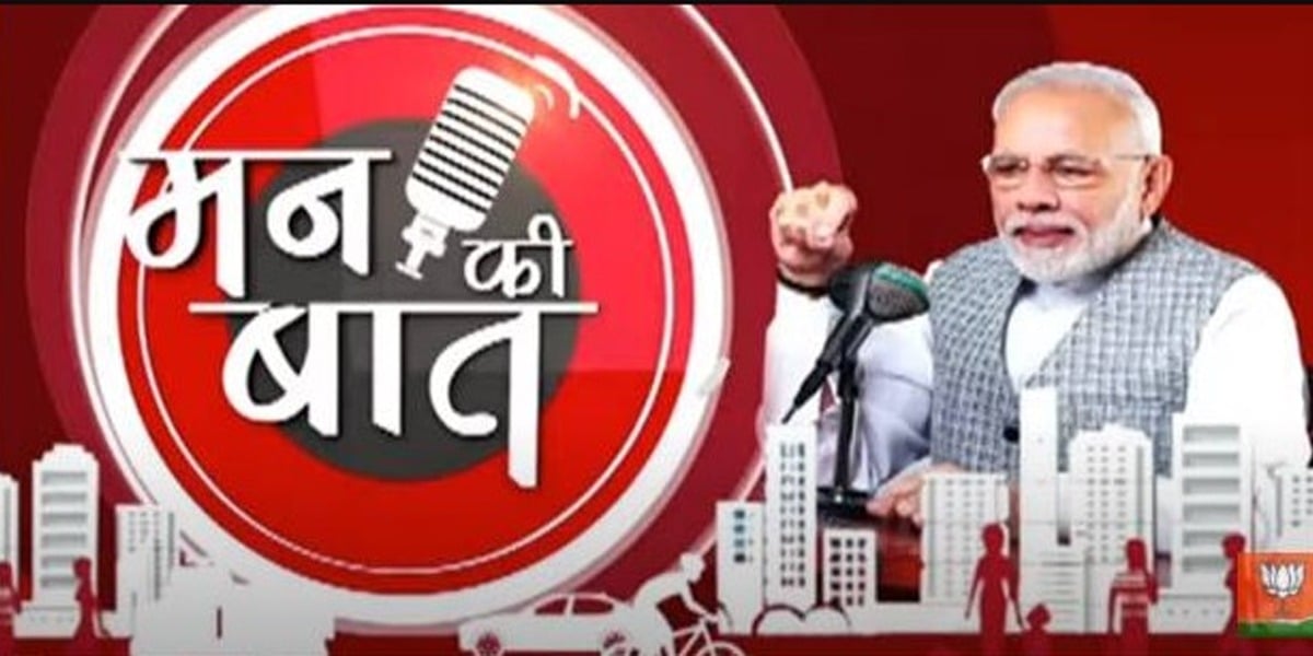 Modi's 'Mann Ki Baat' program faces backlash from netizens