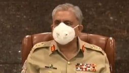 COAS General Qamar Bajwa chairs Corps Commanders Conference