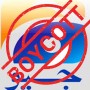 Masses revolt against Geo News over blasphemy