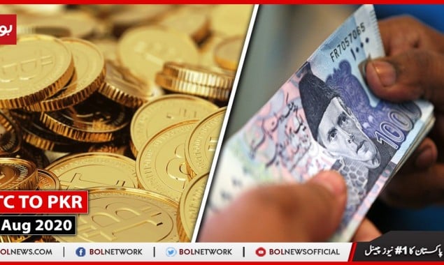 Bitcoin to PKR: Today 1 Bitcoin Price in Pakistani Rupee on, 26th August 2021