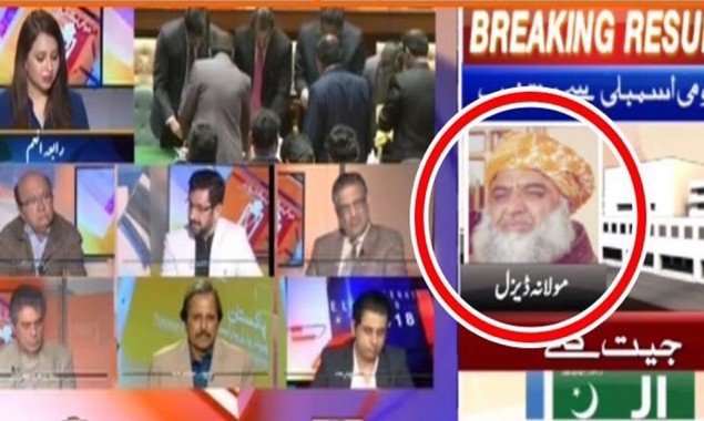 GEO News in hot waters as it displays wrong graphics “Maulana Diesel”