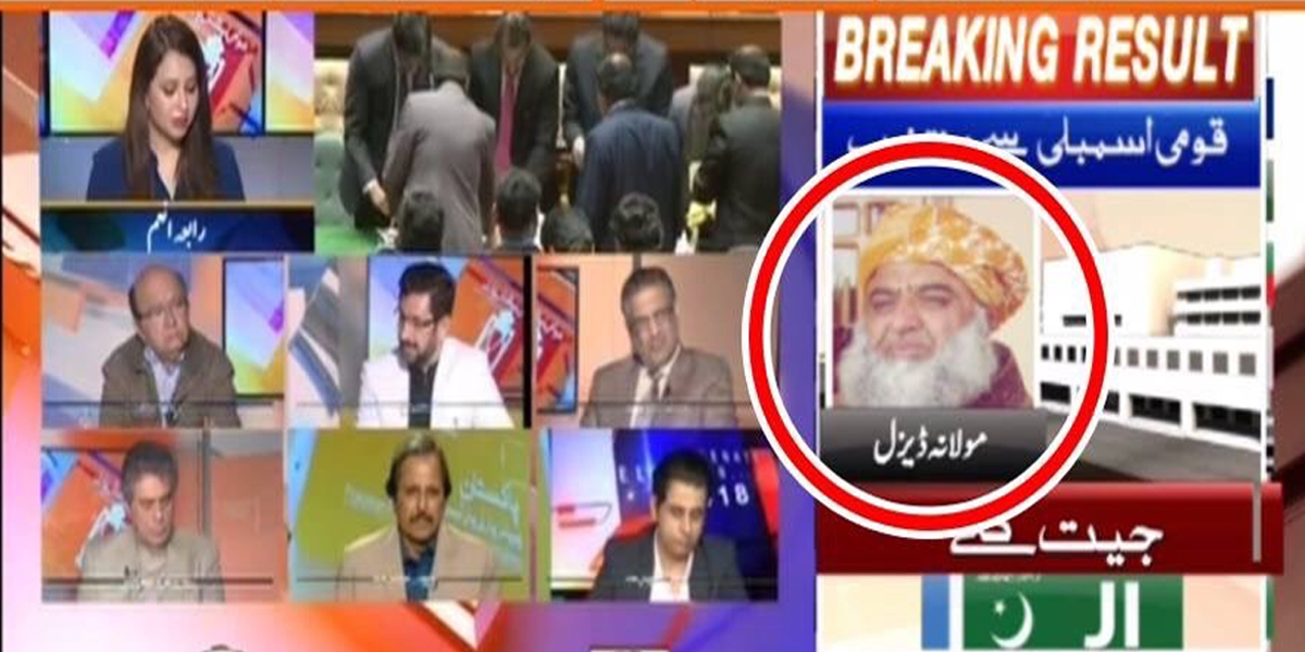 “Maulana Diesel”