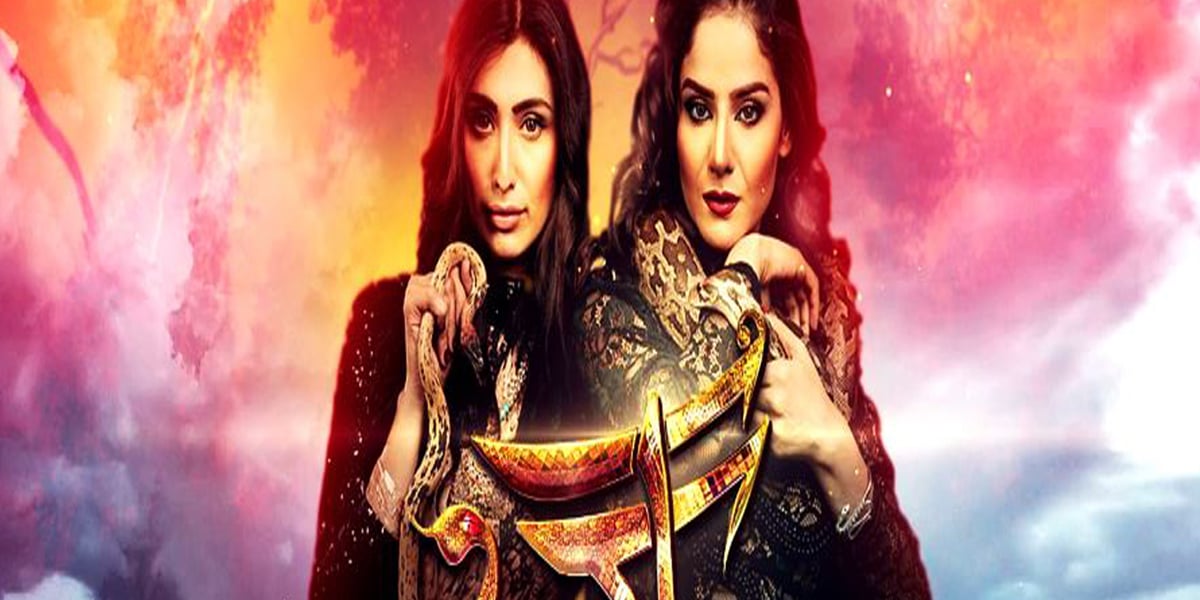 Geo Kahani fearlessly promotes Indian culture by airing 'Naagin'