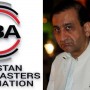 PBA came to rescue Media Firon Mir Shakil-ur-Rehman from the biggest Corruption Scandal
